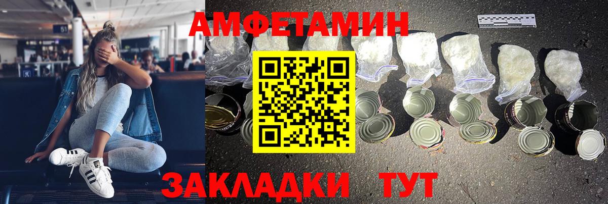 АМФ 98%  АМФ  Бугуруслан  Вход с VPN 