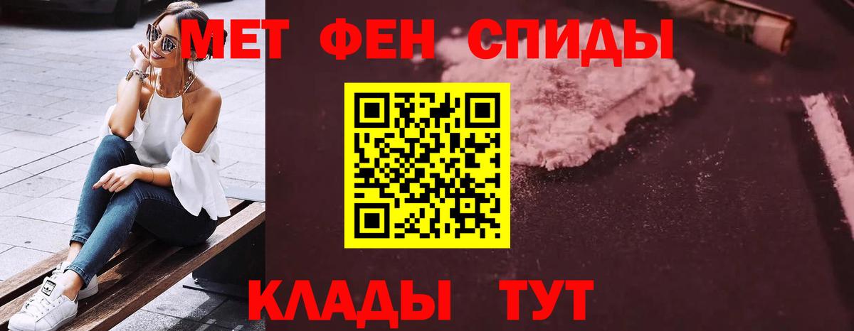 Амфетамин  Бугуруслан  АМФ VHQ  АМФ 