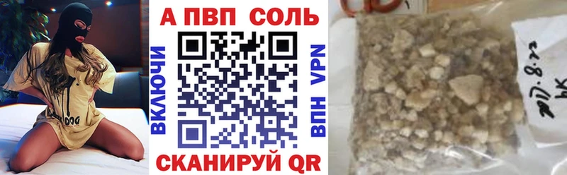 Alpha PVP кристаллы Бугуруслан
