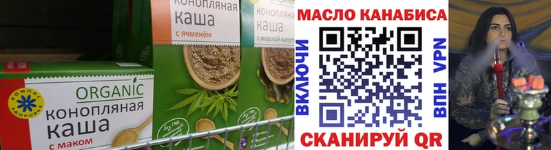 наркошоп  Бугуруслан  гидра как зайти  Еда ТГК конопля 