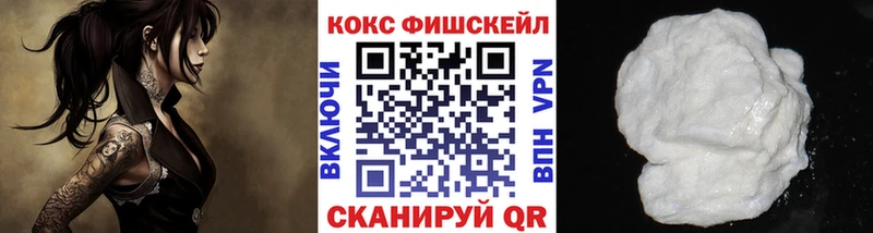 Кокаин Fish Scale  МЕГА сайт  Бугуруслан 