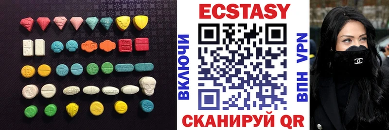 Ecstasy louis Vuitton  кракен tor  Бугуруслан  маркетплейс состав  купить  