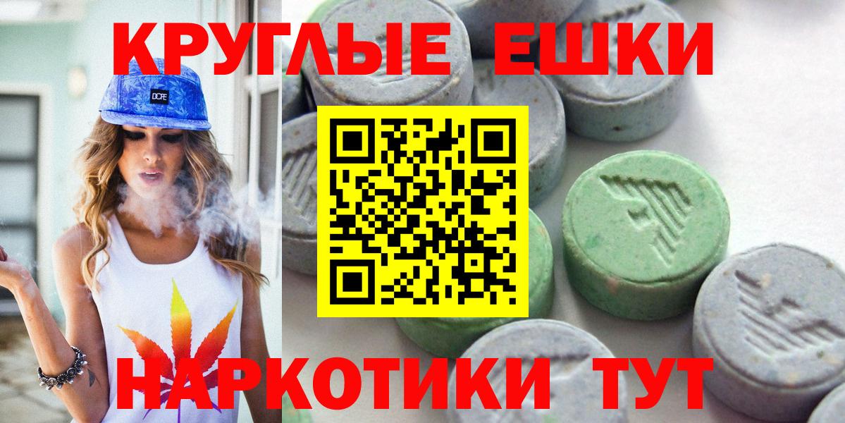 даркнет как зайти  Экстази  купить наркоту  Экстази mix  Бугуруслан  Экстази DUBAI 