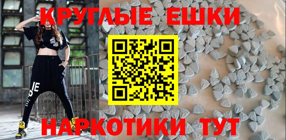 Бугуруслан  ЭКСТАЗИ  ЭКСТАЗИ 300 mg  Вход с VPN  Экстази таблы 