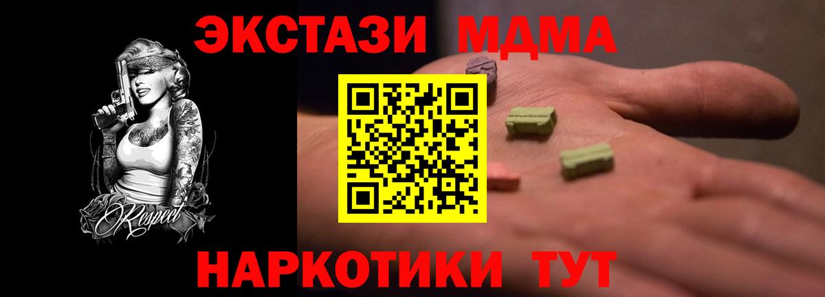 ЭКСТАЗИ VHQ Бугуруслан