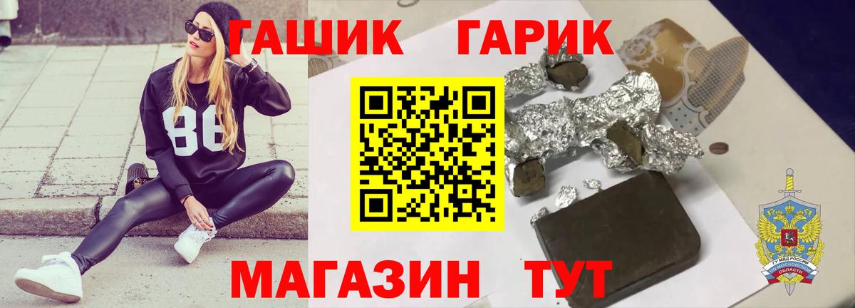 МДМА Бугуруслан