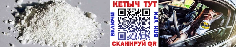 купить наркоту  Бугуруслан  Кетамин VHQ 