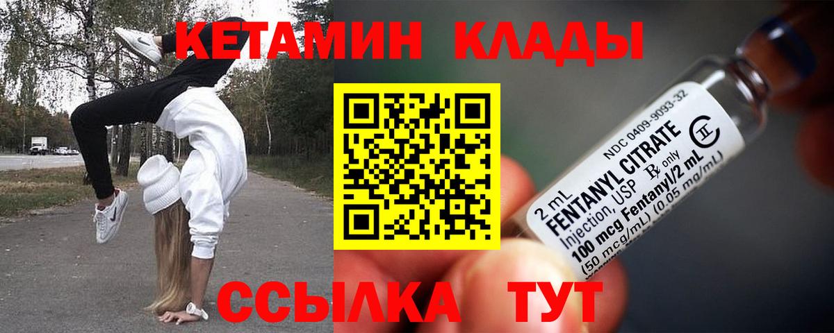 Кетамин VHQ  Бугуруслан  Кетамин VHQ 