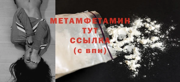 меф Надым