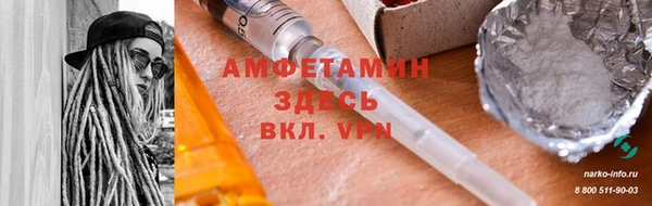 прущий лед Навашино