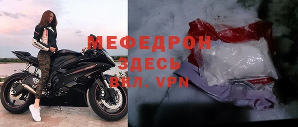 COCAINE Бежецк