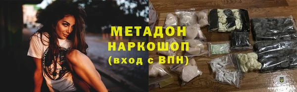 стаф Нея