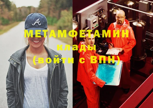 меф Надым