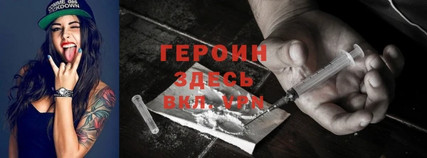 прущий лед Навашино