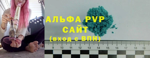 кокаин VHQ Михайловка