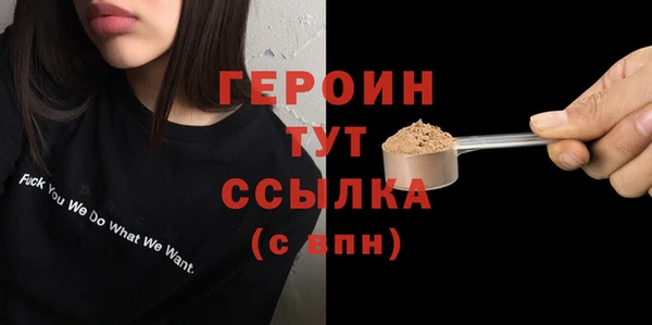 прущий лед Навашино