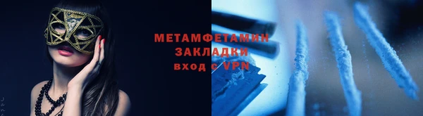 первитин Михайловск