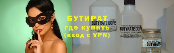 прущий лед Навашино