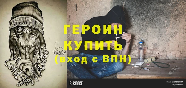 меф Надым