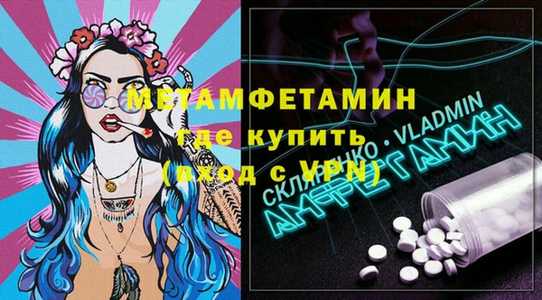 меф Надым