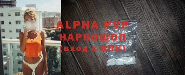 прущий лед Навашино