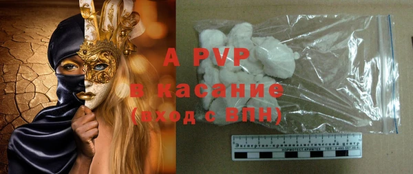 прущая мука Нефтекумск