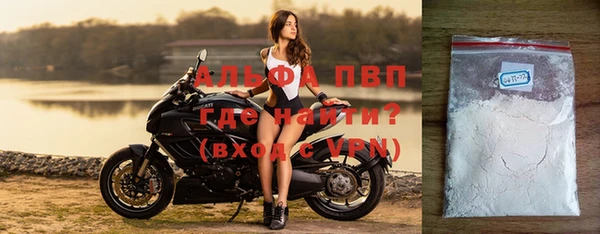 прущий лед Навашино