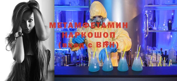 меф Надым