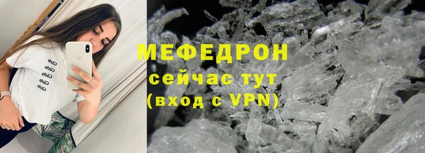 а пвп мука Нефтегорск
