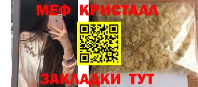 дживик Беслан