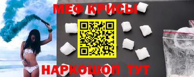 дживик Беслан