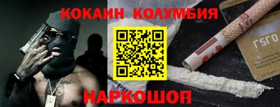 дживик Беслан