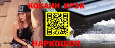 соль ск Балахна