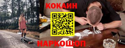 эйфоретик Балаково