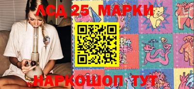 2c-b Балашиха