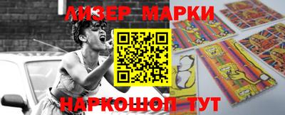 эйфоретик Балаково
