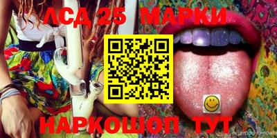 дживик Беслан