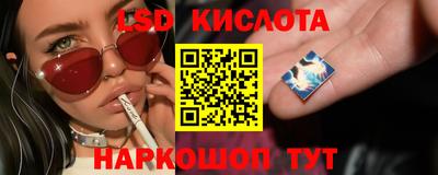 эйфоретик Балаково