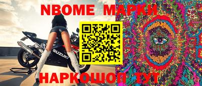 эйфоретик Балаково