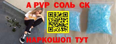 эйфоретик Балаково
