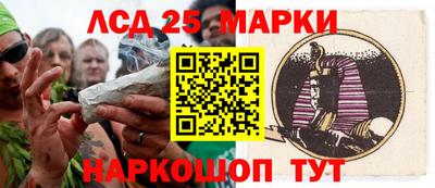 эйфоретик Балаково