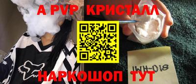 эйфоретик Балаково