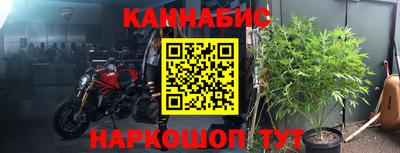 2c-b Балашиха