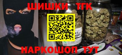 2c-b Балашиха