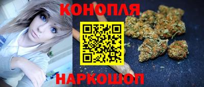 эйфоретик Балаково