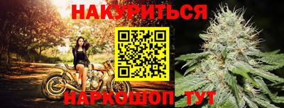 эйфоретик Балаково