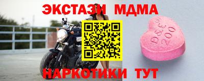 эйфоретик Балаково