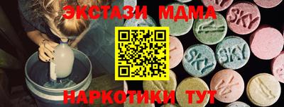 эйфоретик Балаково