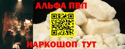 2c-b Балашиха