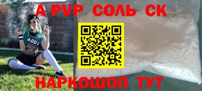 эйфоретик Балаково